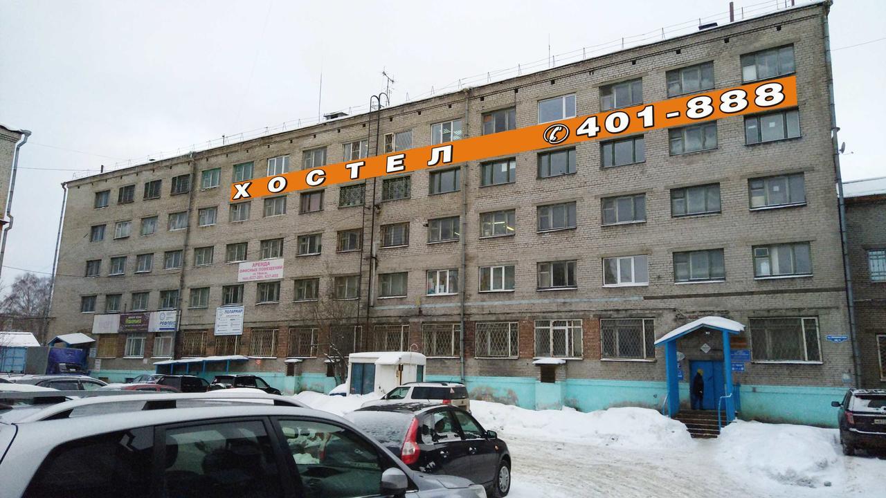 Severnaya Provintsiya Hotel Arkhangelsk Exterior photo